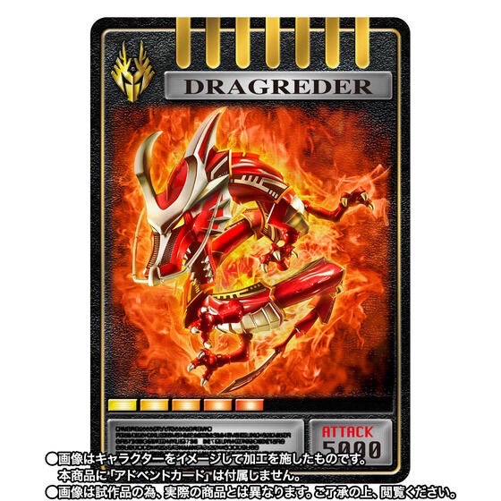 PRE-ORDER : S.H.Figuarts DRAGREDER & MASKED RIDER RYUKI Optional Parts Set