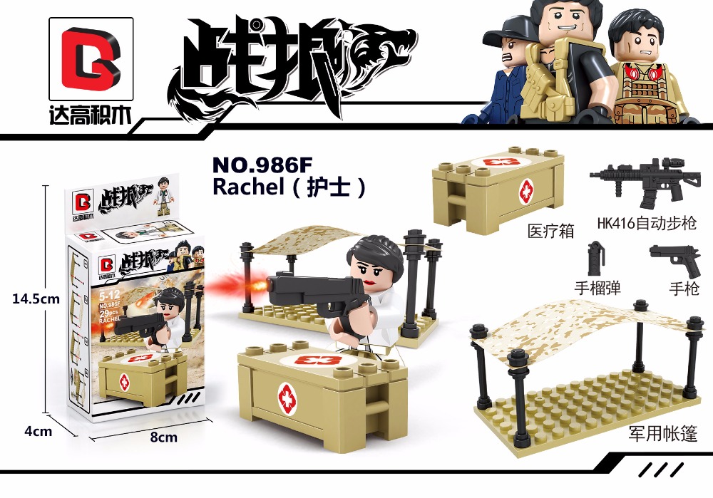 Mloomen D986A-F WW2 Military