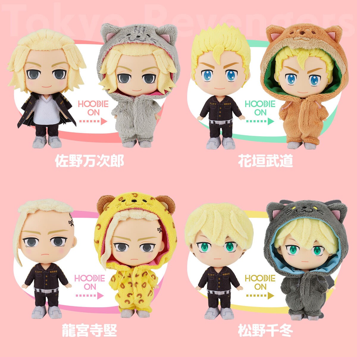 PRE-ORDER : Tokyo Revengers HOODIEFiGU