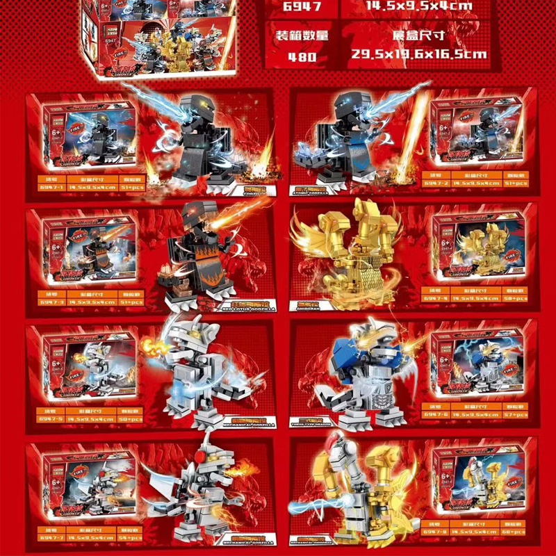 Hjlepin 6947 Godzilla