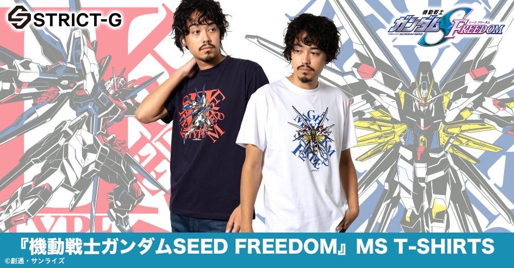 PRE-ORDER : STRICT-G "Mobile Suit Gundam SEED FREEDOM" T-shirt