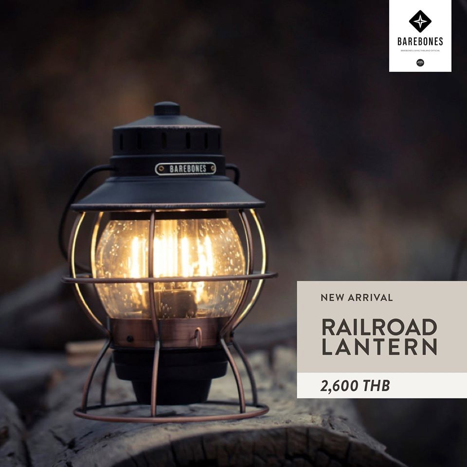 Barebones Railroad Lantern Antique Bronze