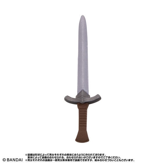 PRE-ORDER : Gashapon Quest Noah Town Edition (Random)