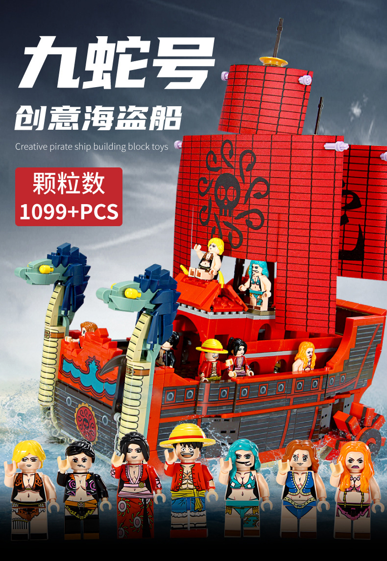 Sy 6296 One Piece - Kuja Pirate Ship 1099pcs