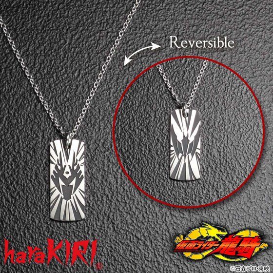 PRE-ORDER : Kamen Rider Ryuki x haraKIRI Silver925 Necklace