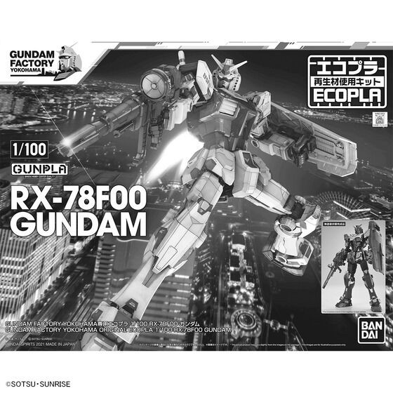 PRE-ORDER : GUNDAM FACTORY YOKOHAMA 1/100 RX-78F00 Gundam [ECO] Plastic Model