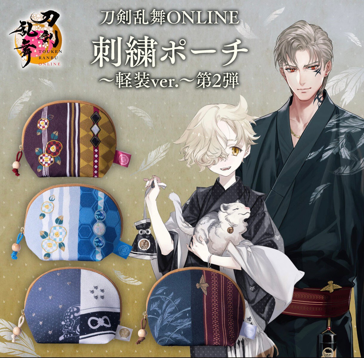 PRE-ORDER : Touken Ranbu ONLINE Embroidered Pouch ~Light ver.~ Vol.2