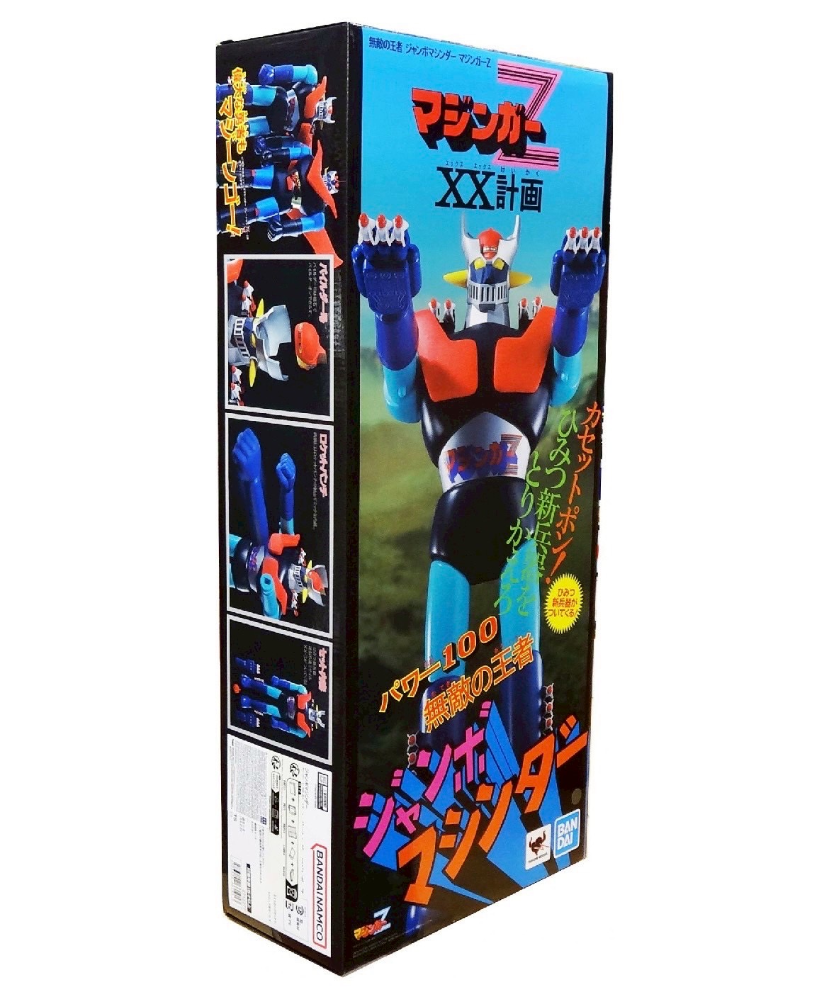 JUMBO MACHINEDER Invincible King Jumbo Machinder Mazinger Z by Bandai
