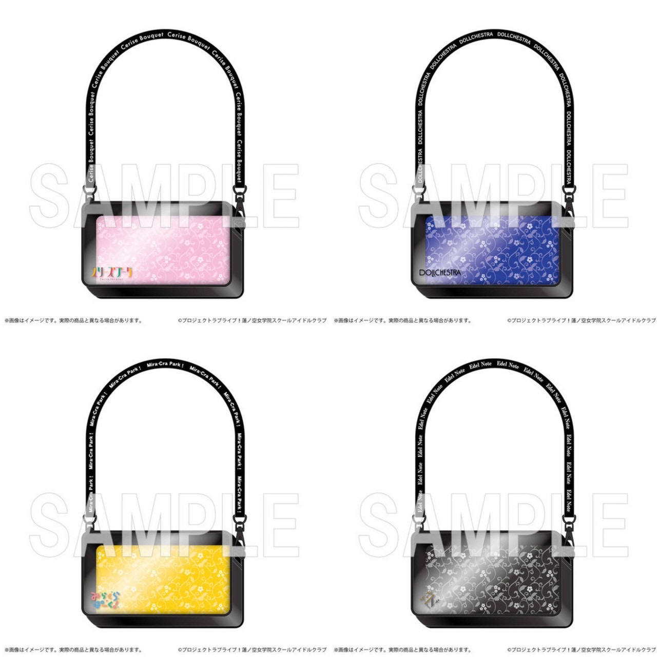 PRE-ORDER : Love Live! Hasunosora Girls' Academy School Idol Club Plush Mascot (8 types) / Shoulder Pouch (4 types)