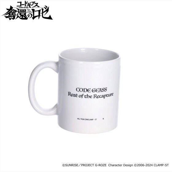 PRE-ORDER : Code Geass: Roze of the Recapture Teaser Visual Mug