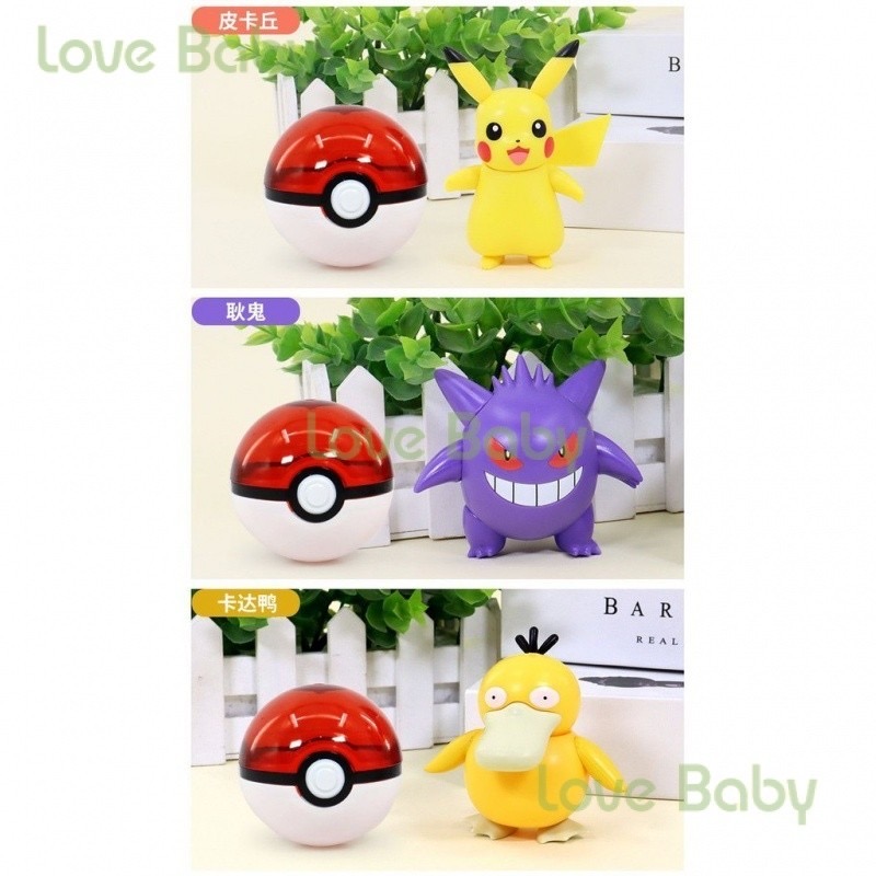 พลาโม Pokémon & Poke Ball by LDCX
