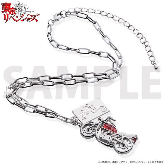 PRE-ORDER : Tokyo Revengers Bike Motif Necklace