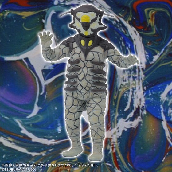 PRE-ORDER : Ultra Monster Series 5000 Alien Bell