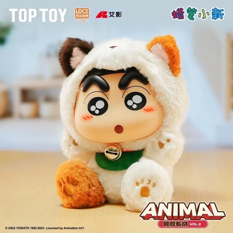 ตุ๊กตาชินจัง - Crayon Shinchan - Animal Vol.2 Plush Series by LDCX