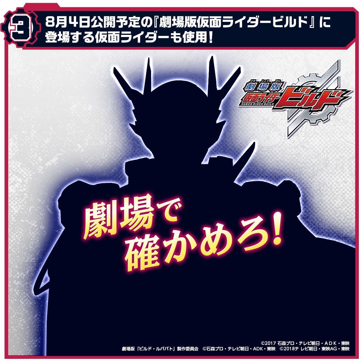 PRE-ORDER : Masked Rider Build : DX Great Cross-Z Dragon