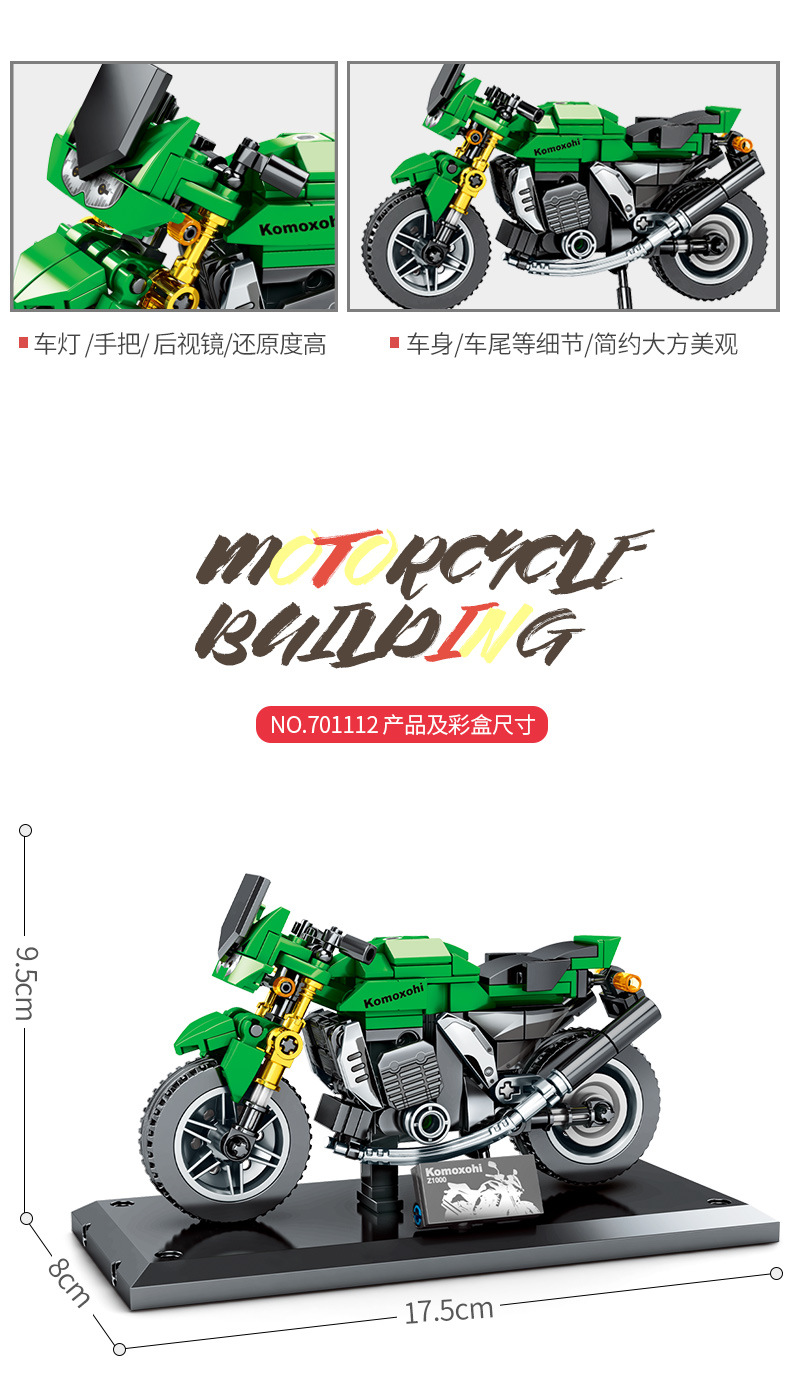 Sembo block 701112 -701115 Motorcycle