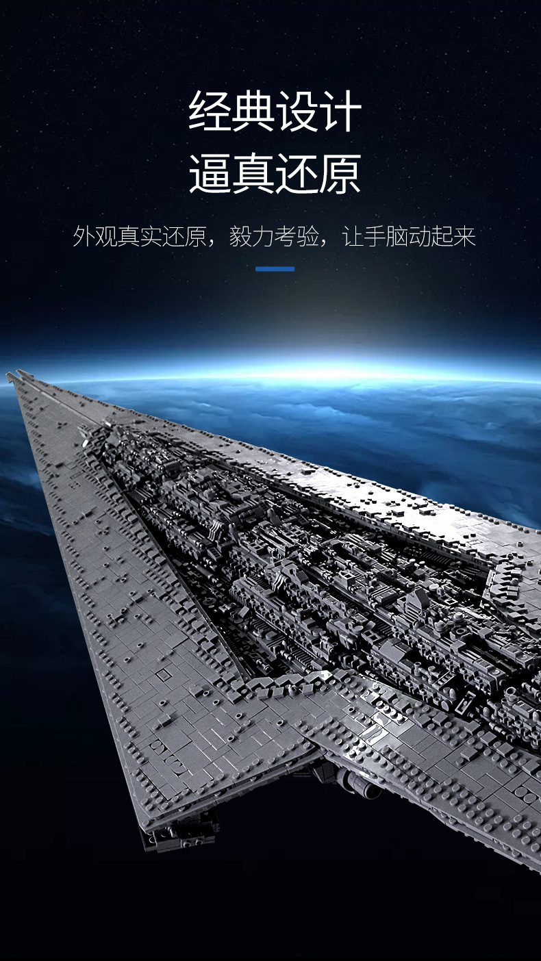 Mould King 13134 Star Wars Executor class Star Dreadnought 7588pcs (+ส่งด่วน 150)