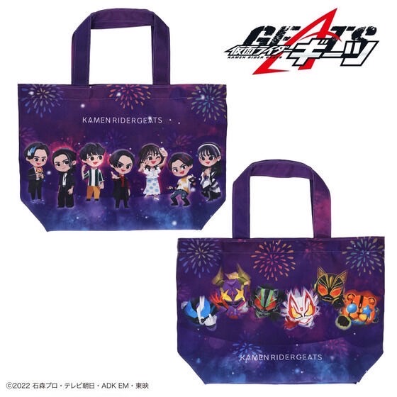 PRE-ORDER : Kamen Rider Geats Deformed Mini Tote Fireworks Pattern