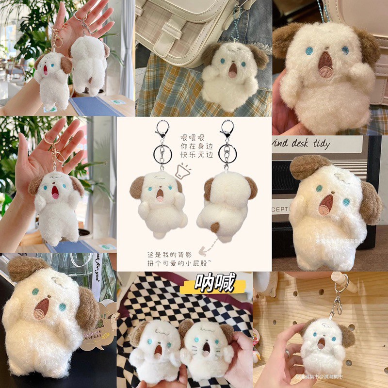 พวงกุญแจ Screaming & Shouting Puppy Dog 🐶 Kitten Cat 🐱 Teddy Bear 🐻 Bunny Rabbit 🐰 Fluffy Plush Keychain