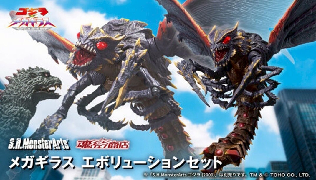 PRE-ORDER : S.H.MonsterArts Megaguirus Evolution Set