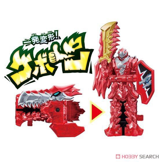 Kishiryu Sentai Ryusoulger - DX Ryusoul Calibur by Bandai
