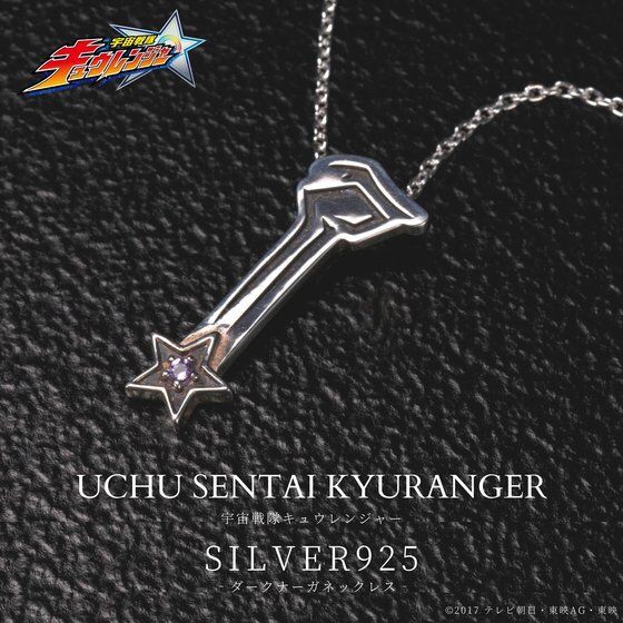PRE-ORDER : Uchu Sentai Kyuranger Dark Naga Silver925 Necklace