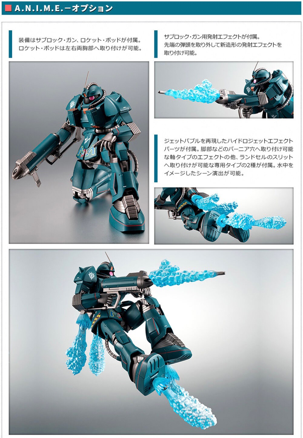 PRE-ORDER : Robot Spirit <SIDE MS> MS-06M (MSM-01) Zaku Marine Type (Red Dolphin) ver. A.N.I.M.E.