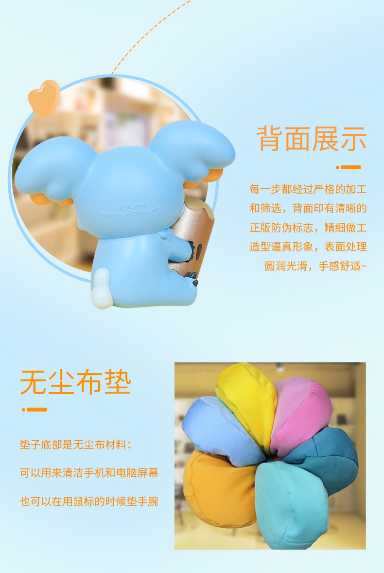 Pokemon Starry Dream Collection