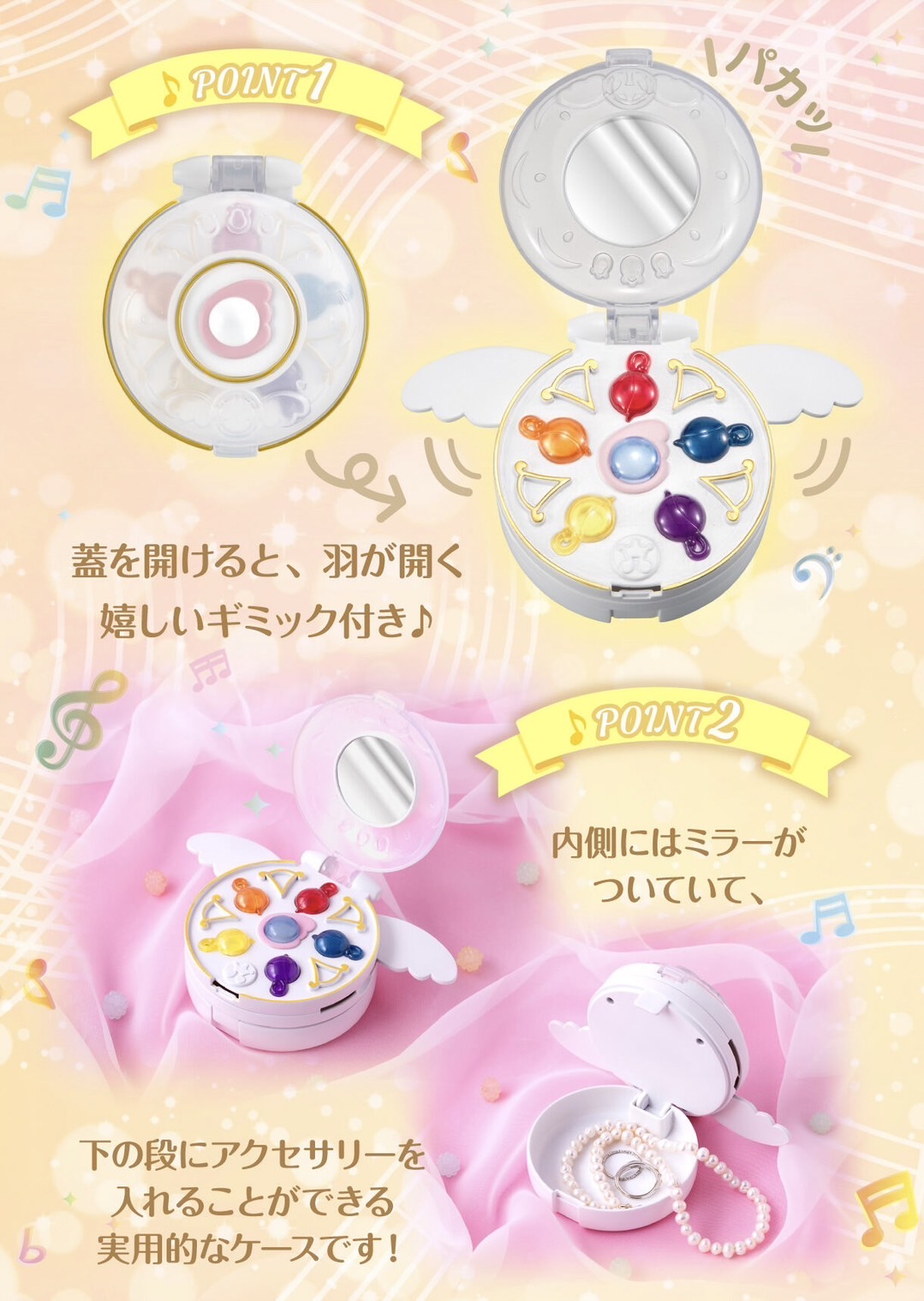 PRE-ORDER : Ojamajo Doremi Dokkan! Pure Lin Hana-chan Compact Accessory Case