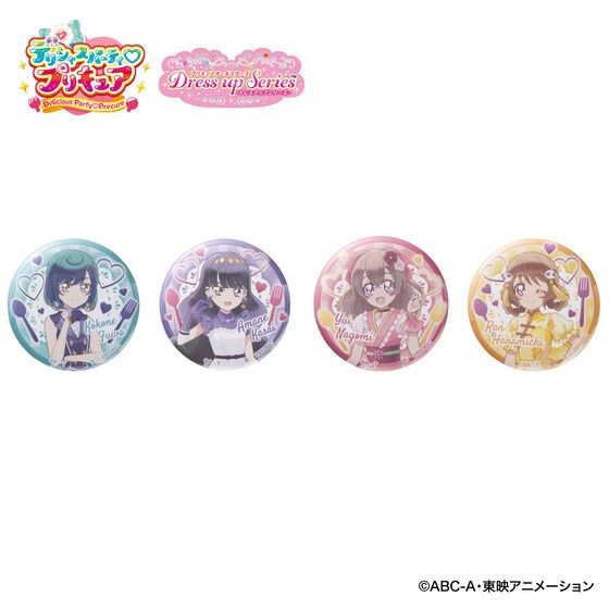 PRE-ORDER : Pretty Cure All Stars Dress Up Series Can Badge