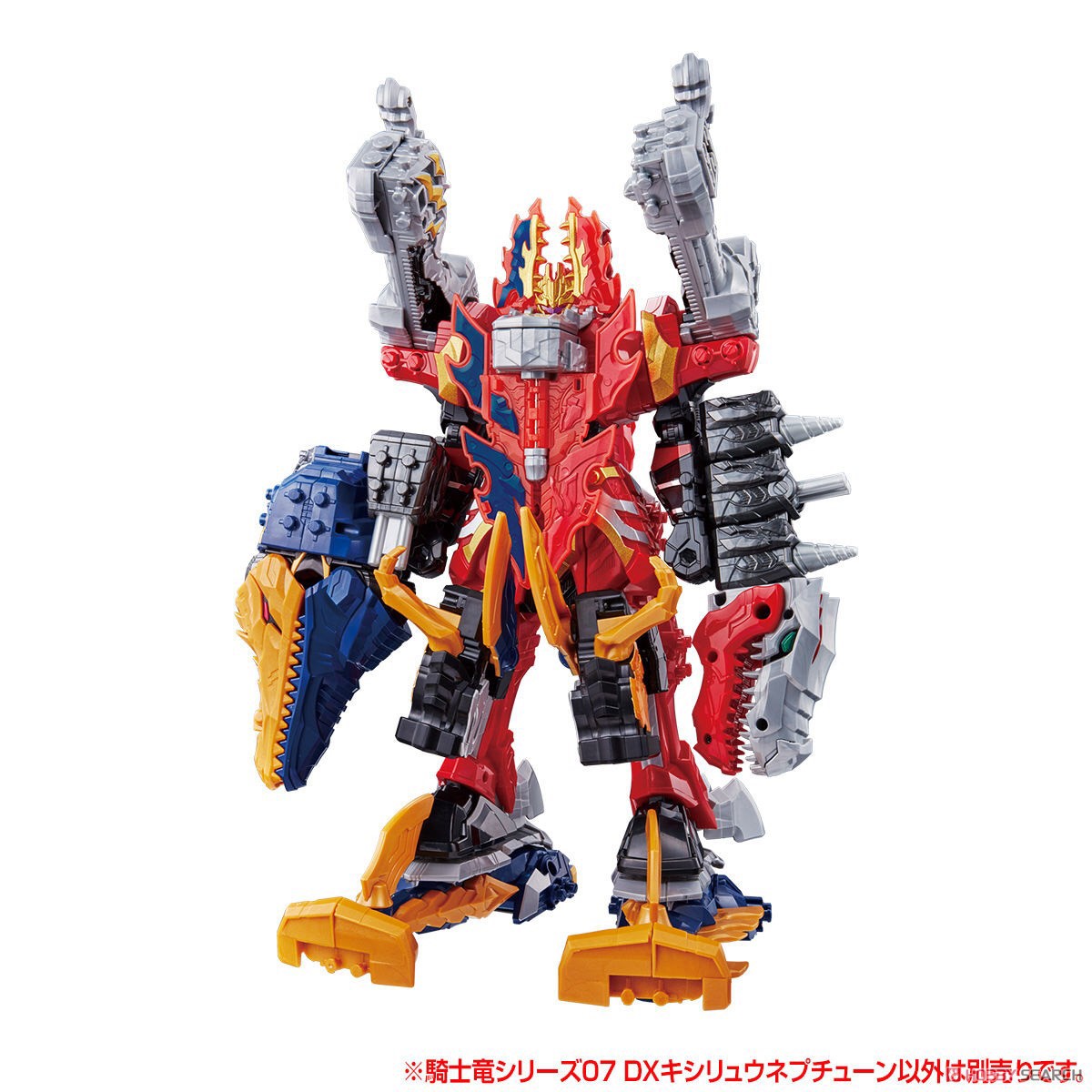 Kishiryu Sentai Ryusoulger - DX Kishiryu Neptune by Bandai