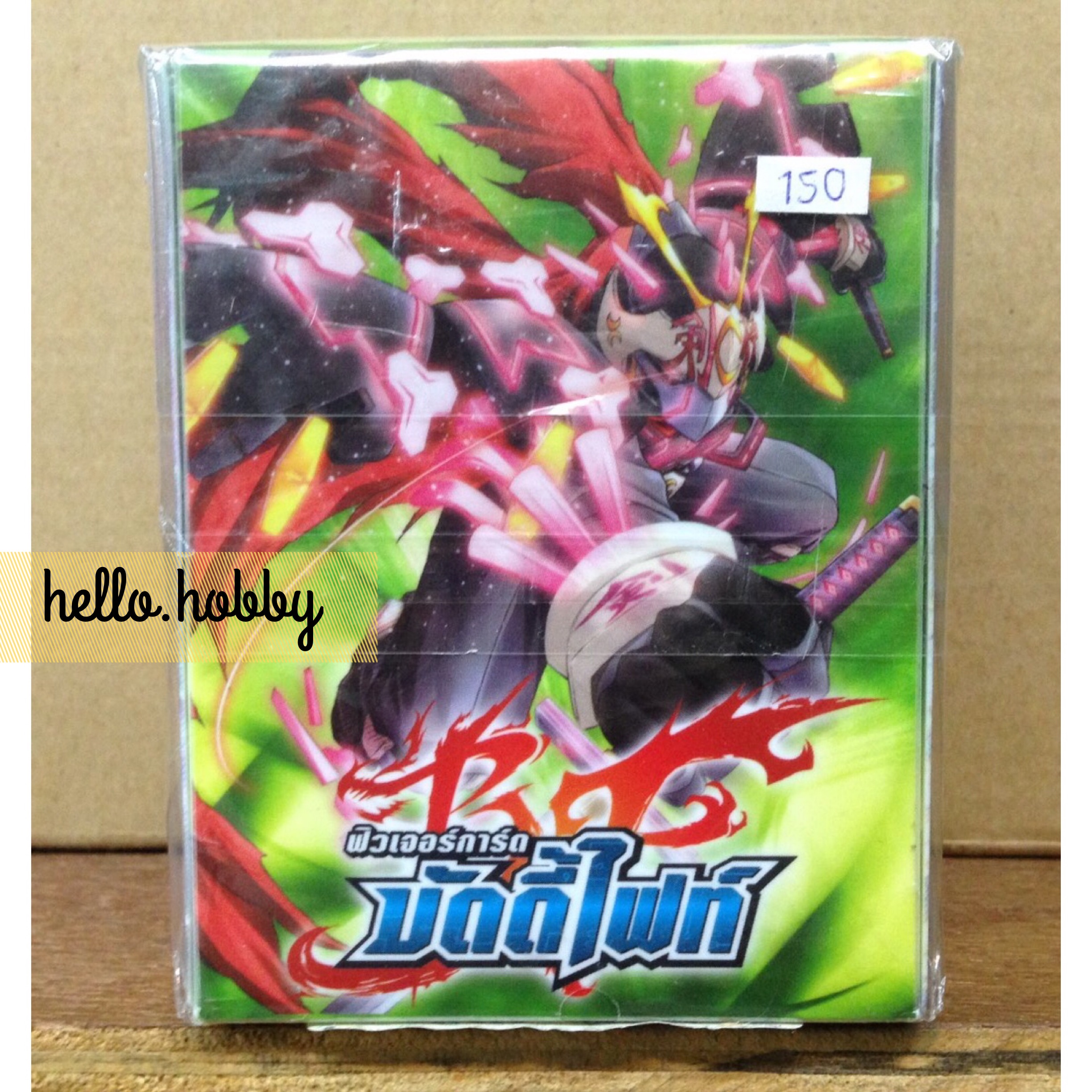BF Deck Holder Collection - Zanya Kisaragi