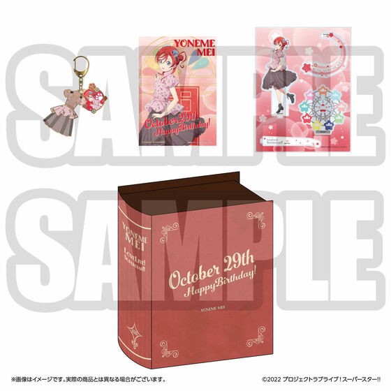 PRE-ORDER : Love Live! Superstar!! Yuigaoka Girls' High School Purchasing Department BIRTHDAY Gift 2nd Season ~Yoneme Mei Set~