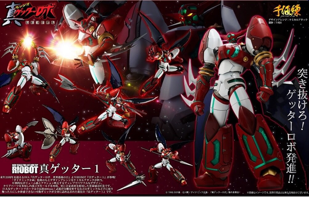 RIOBOT Shin Getter 1 by SEN-TI-NEL