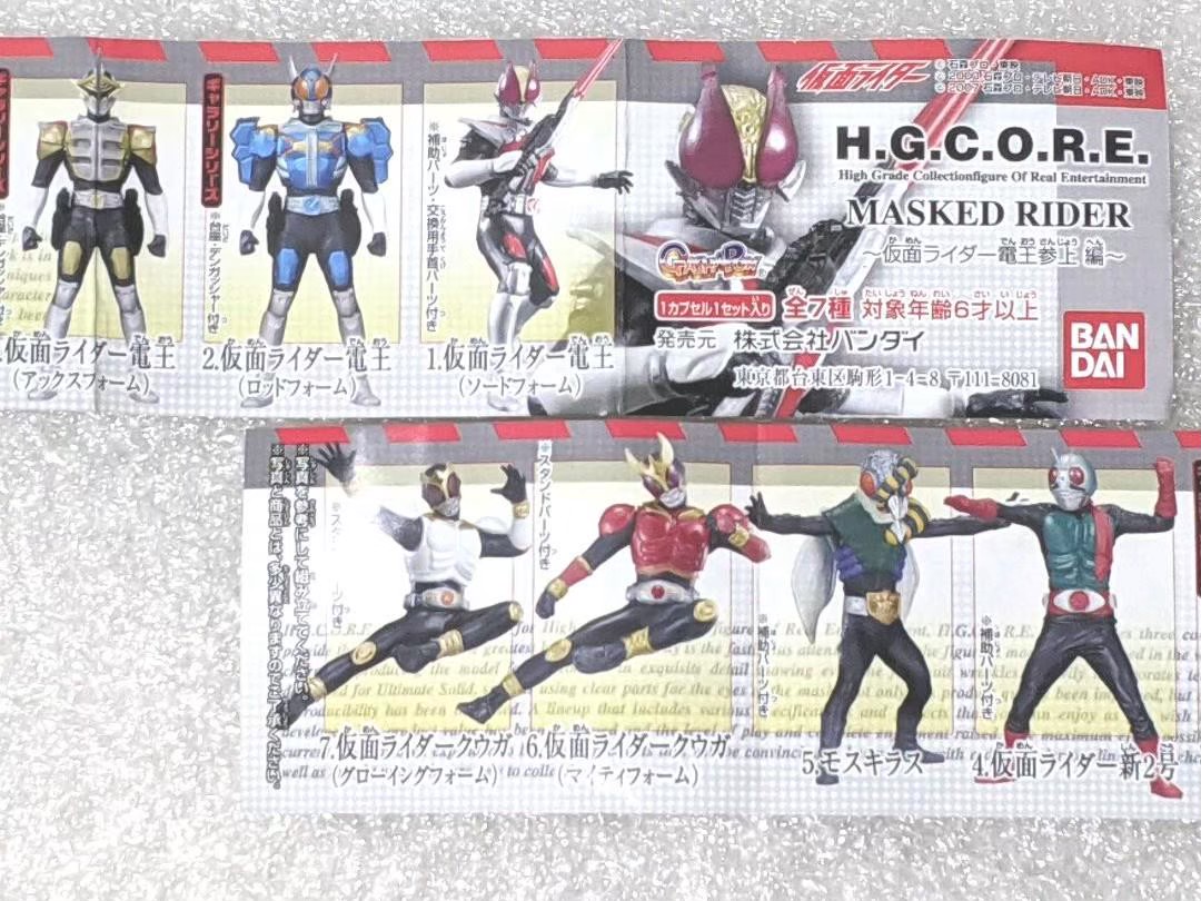 H.G.C.O.R.E. HG Core Kamen Rider Part 2 ~Kamen Rider Den-O Konnichi~ Gashapon by Bandai (Set of 6)