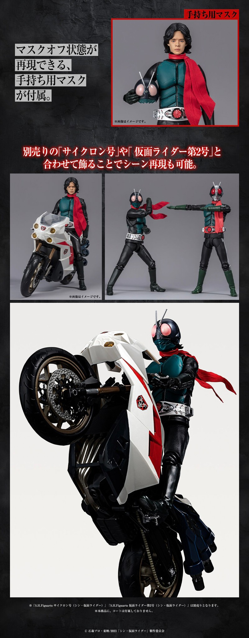 PRE-ORDER : S.H.Figuarts Kamen Rider / Takeshi Hongo (Shin Kamen Rider)