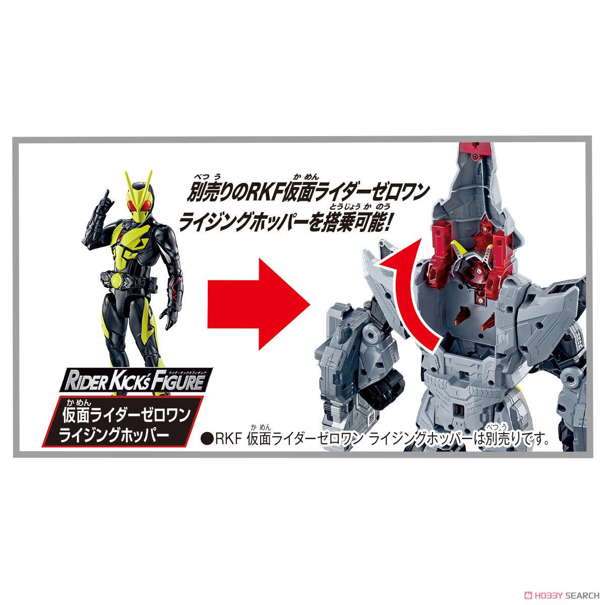 Masked Rider Zero-One - DX Breaking Mammoth & Breaking Mammoth Progrise Key by Bandai