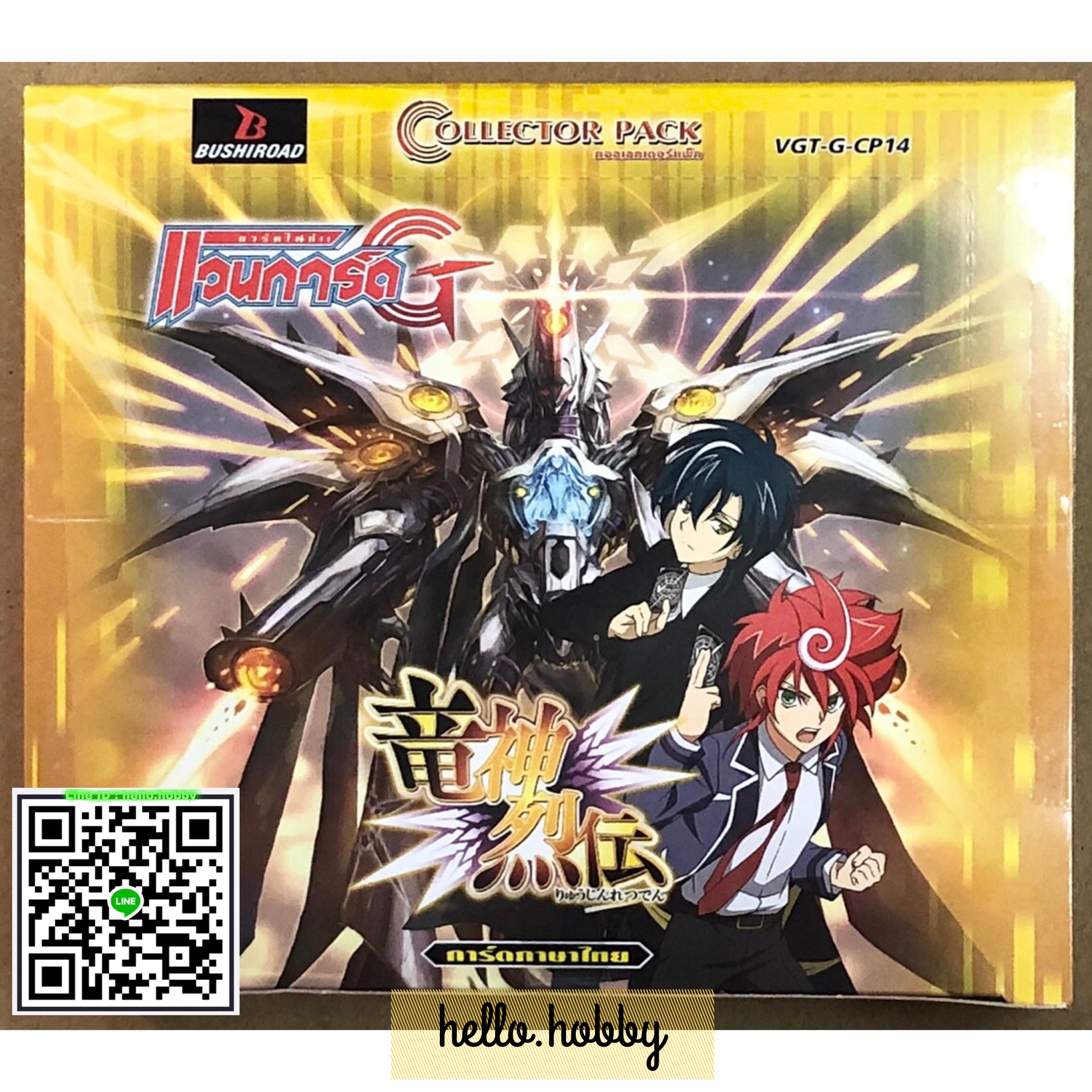 VGT-G-CP14 Divine Dragon Apocrypha