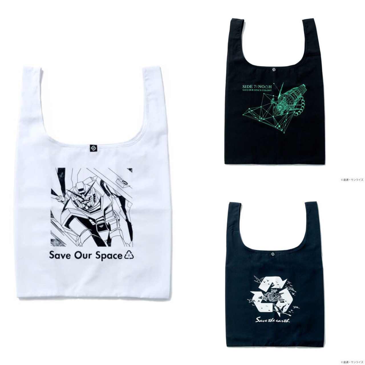 PRE-ORDER : STRICT-G BRING "Mobile Suit Gundam" Super Market Eco Bag