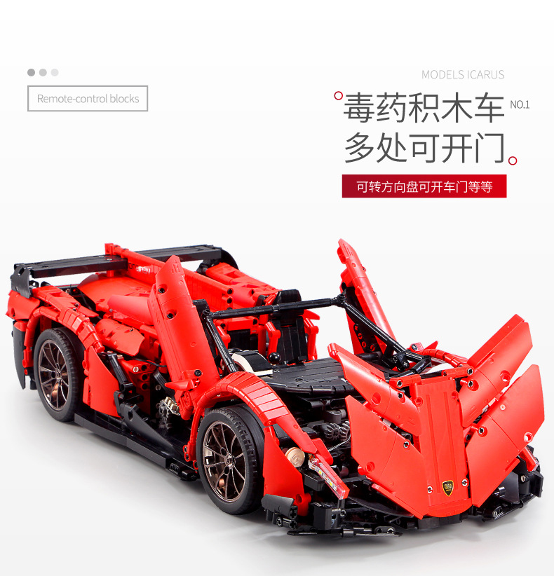 Mould King 13079 Lamborghini Veneno Roadster - 50th Anniversary 2535pcs บังคับได้