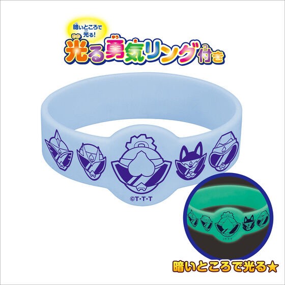 PRE-ORDER : Avataro Sentai Donbrothers Pajamas with Avataro Gear (Kakuranger)