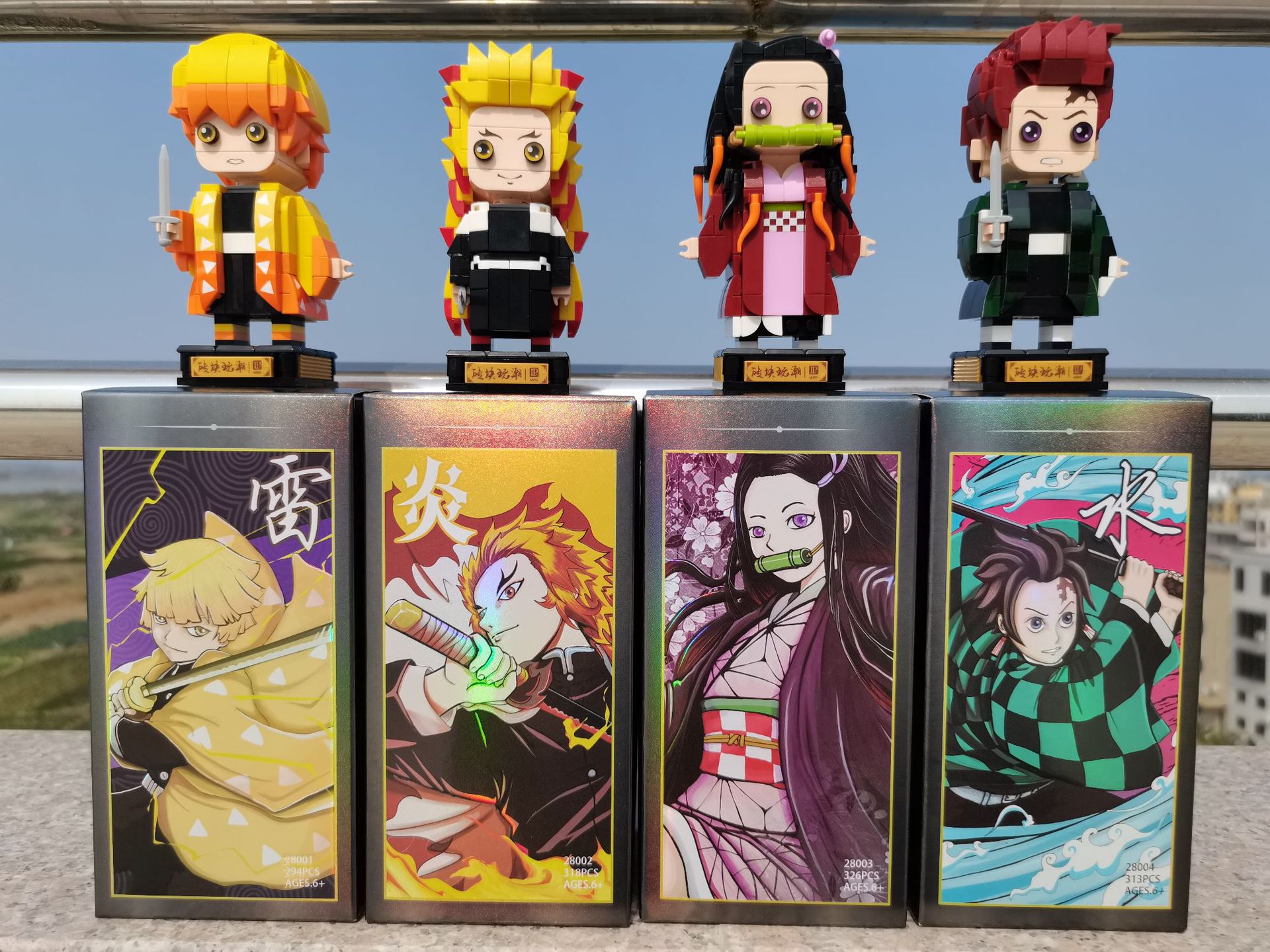 LP 28001-28004 Demon Slayer Kimetsu no Yaiba