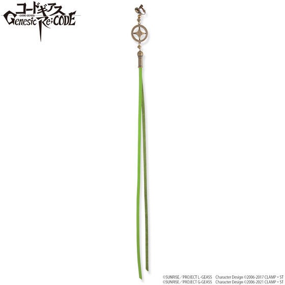 PRE-ORDER : Code Geass Genesic Re;CODE Kou Earrings