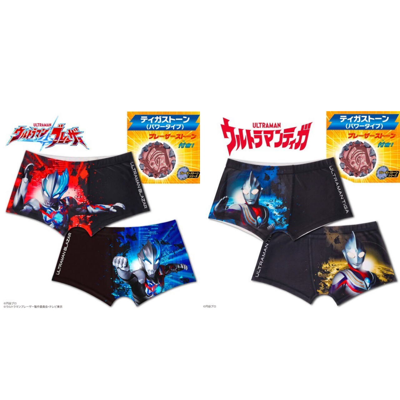 PRE-ORDER : Ultraman Boxer Shorts ~With Tiga Stone (Power Type)~