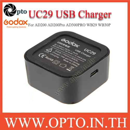 Godox UC29 USB Charger for Godox Godox AD200 AD200Pro AD300PRO WB29 WB30P ที่ชาร์ตสำหรับแฟลชโกดอก
