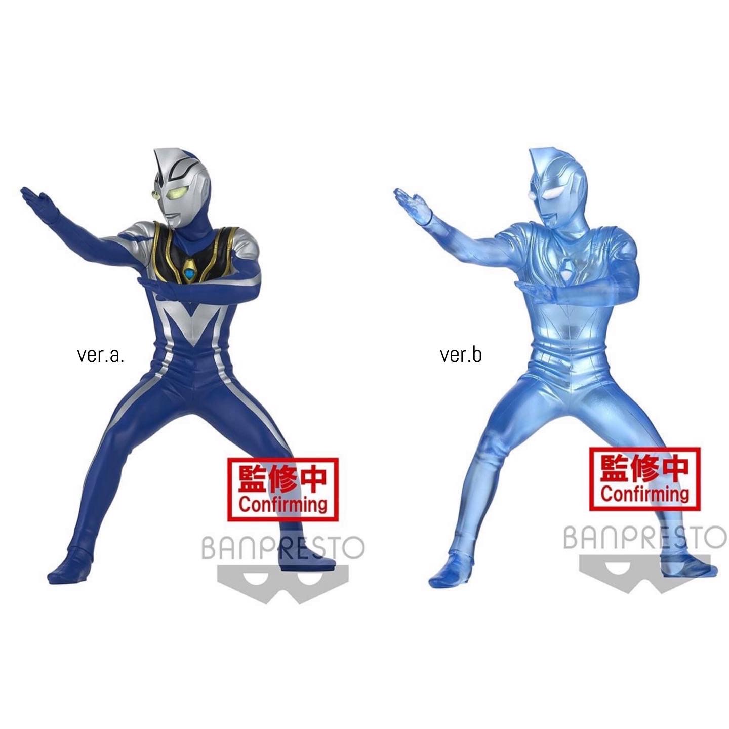 Pre-order : ULTRAMAN TRIGGER HERO'S BRAVE STATUE FIGURE ULTRAMAN TRIGGER MULTI TYPE SUNSET GLOW EDITION (VER.A/B)