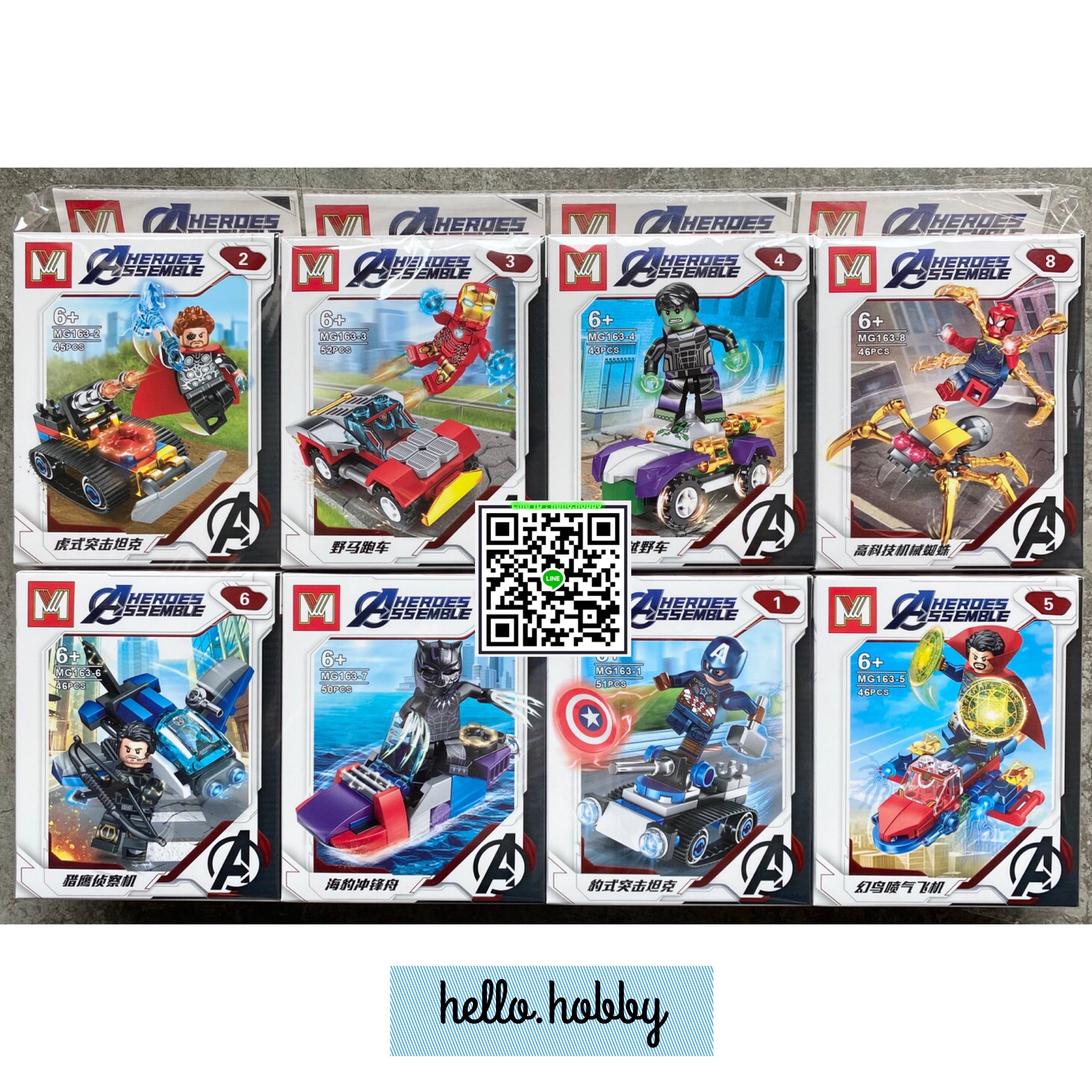 Mg 163 Avengers