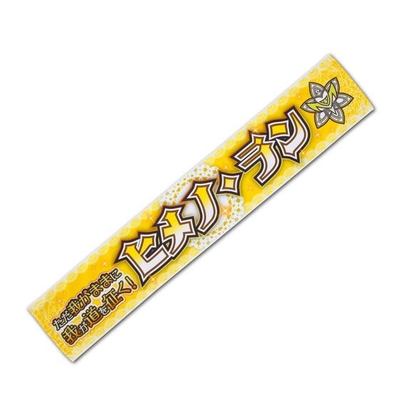 PRE-ORDER : Ohsama Sentai King-Ohger King Support Muffler Towel (7 types)