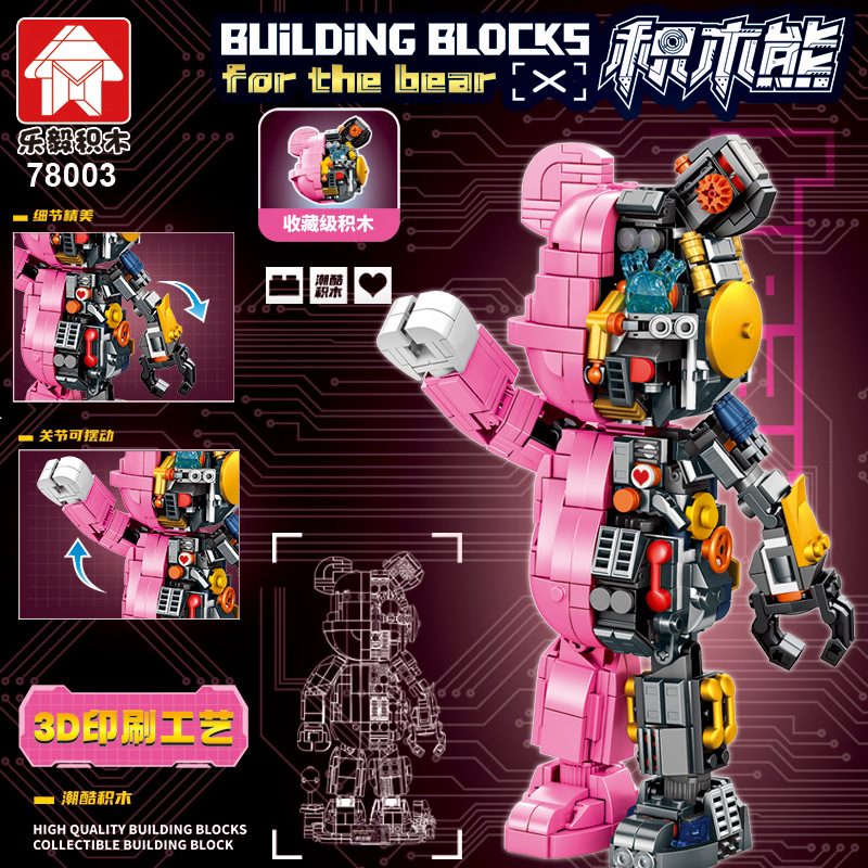 78002-78003 Bearbrick Mechanical Robot