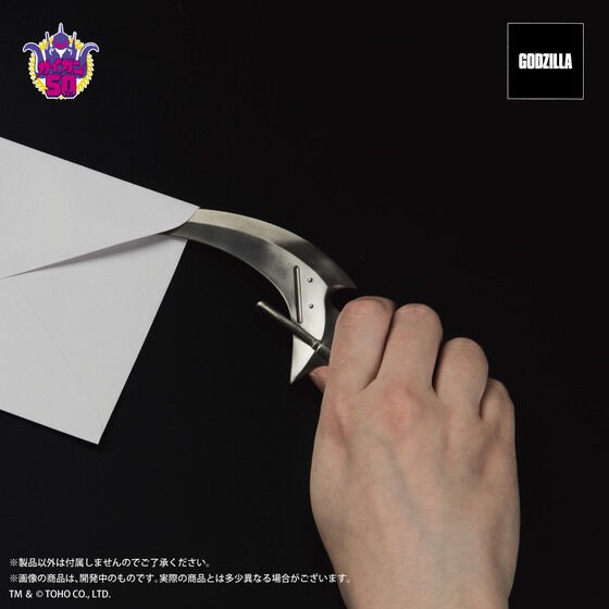 PRE-ORDER : Godzilla Gigan (2004) Paper Knife